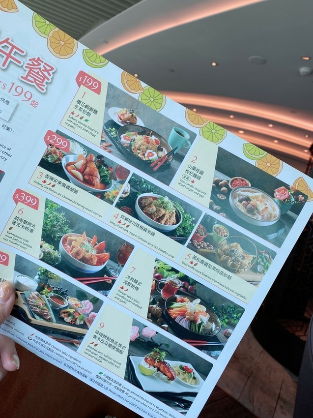 不小心就包場Asia49亞洲料理及酒廊浪漫異國美景、新北最高景觀餐廳~