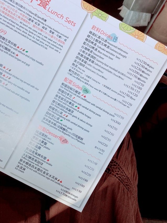 不小心就包場Asia49亞洲料理及酒廊浪漫異國美景、新北最高景觀餐廳~