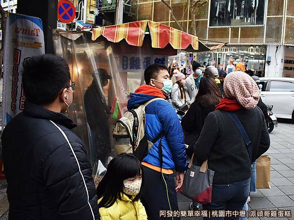 派頭哥雞蛋糕03-排隊等候.JPG
