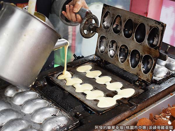 派頭哥雞蛋糕05-倒入麵糊.JPG