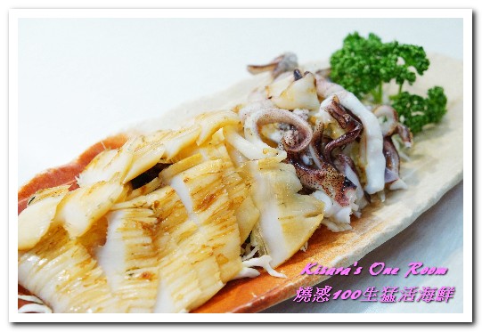 燒惑100生猛活海鮮(中和熱炒)：中和熱炒．具有特色、注重細節處理的熱炒海産攤──燒惑100生猛活海鮮