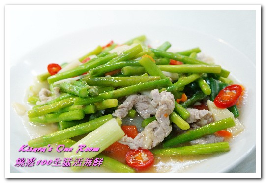 燒惑100生猛活海鮮(中和熱炒)：中和熱炒．具有特色、注重細節處理的熱炒海産攤──燒惑100生猛活海鮮