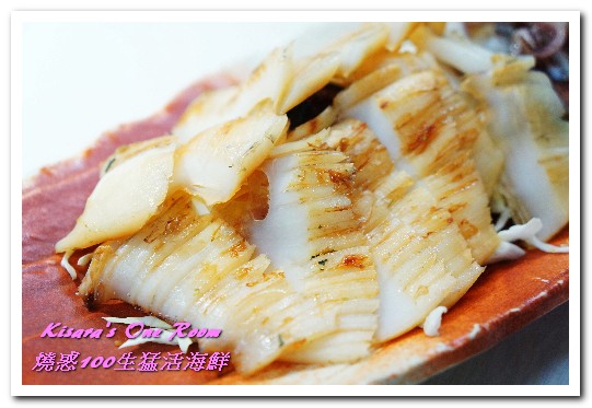 燒惑100生猛活海鮮(中和熱炒)：中和熱炒．具有特色、注重細節處理的熱炒海産攤──燒惑100生猛活海鮮