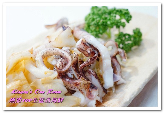 燒惑100生猛活海鮮(中和熱炒)：中和熱炒．具有特色、注重細節處理的熱炒海産攤──燒惑100生猛活海鮮