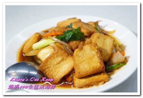 燒惑100生猛活海鮮(中和熱炒)：中和熱炒．具有特色、注重細節處理的熱炒海産攤──燒惑100生猛活海鮮