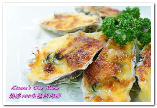 燒惑100生猛活海鮮(中和熱炒)：中和熱炒．具有特色、注重細節處理的熱炒海産攤──燒惑100生猛活海鮮