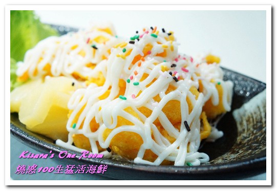 燒惑100生猛活海鮮(中和熱炒)：中和熱炒．具有特色、注重細節處理的熱炒海産攤──燒惑100生猛活海鮮