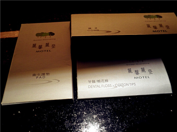 住宿░   leesing hotel 麗馨精品汽車旅館，凡賽斯風格主題式套房住宿推薦