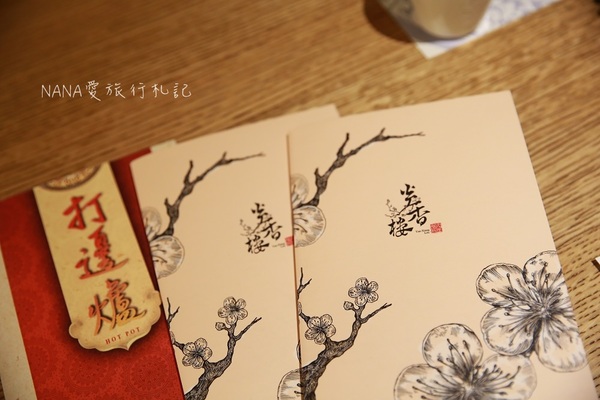 炎香樓：台中炎香樓。世界廚神打造的五星頂級創意粵式料理,食尚玩家推薦。