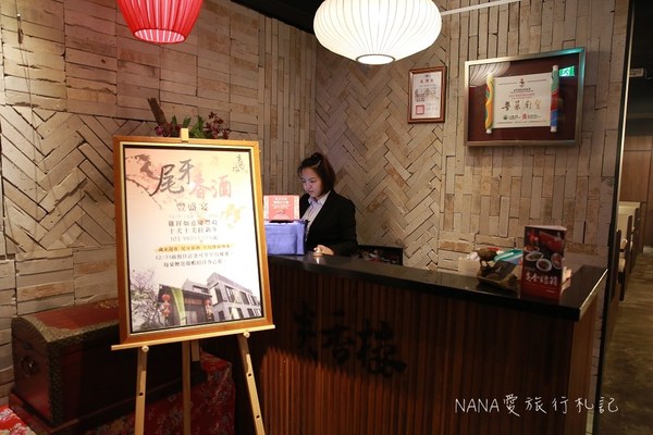 炎香樓：台中炎香樓。世界廚神打造的五星頂級創意粵式料理,食尚玩家推薦。