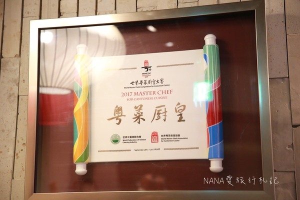 炎香樓：台中炎香樓。世界廚神打造的五星頂級創意粵式料理,食尚玩家推薦。