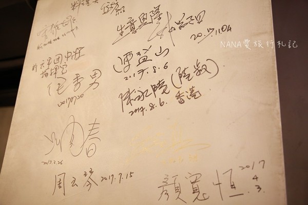 炎香樓：台中炎香樓。世界廚神打造的五星頂級創意粵式料理,食尚玩家推薦。