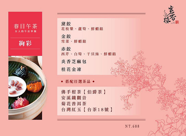 17264891_1601556096539962_3332248561829677676_n