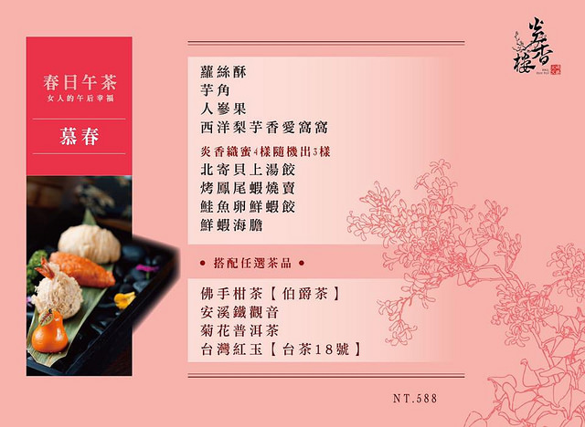 17265293_1601556619873243_382897098632586168_n