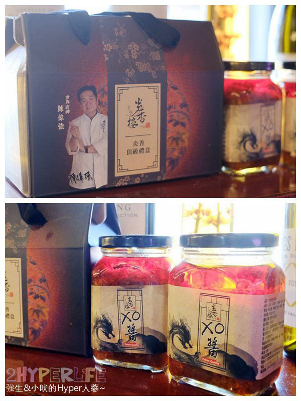 @強生與小吠的Hyper人蔘~