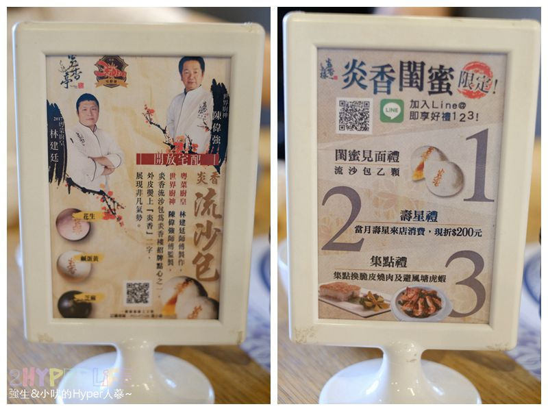 @強生與小吠的Hyper人蔘~