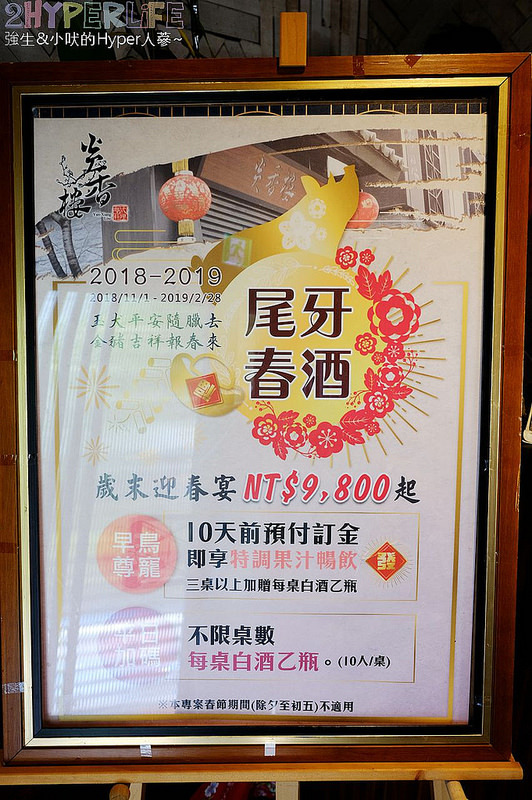 @強生與小吠的Hyper人蔘~