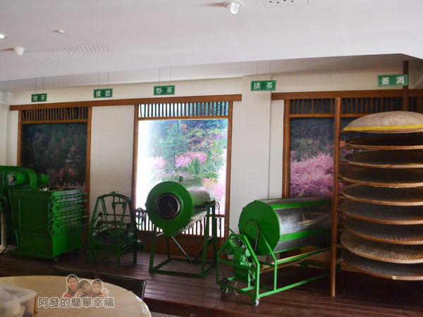 珍饌玉膳14-製茶機具