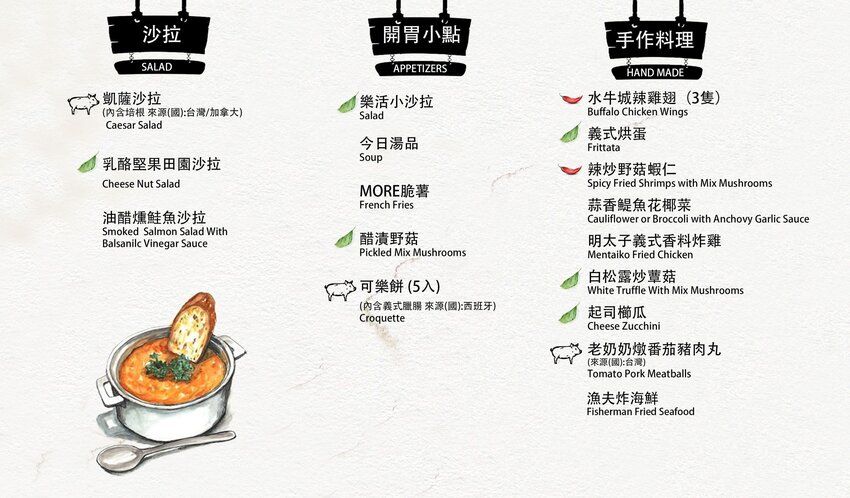 台中老字號人氣義式餐廳，隱身在巷弄之間，必點南義窯烤披薩超多口味，義大利麵份量滿滿又夠味