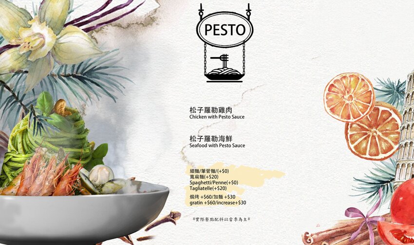 台中老字號人氣義式餐廳，隱身在巷弄之間，必點南義窯烤披薩超多口味，義大利麵份量滿滿又夠味