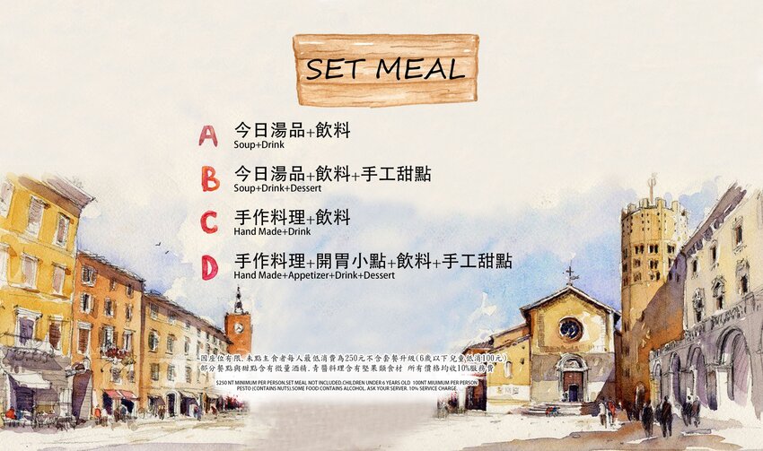 台中老字號人氣義式餐廳，隱身在巷弄之間，必點南義窯烤披薩超多口味，義大利麵份量滿滿又夠味