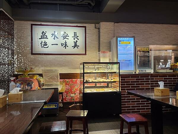 [台北小吃]文山區木柵站「江記水盆羊肉」超特別的地道陝西風味