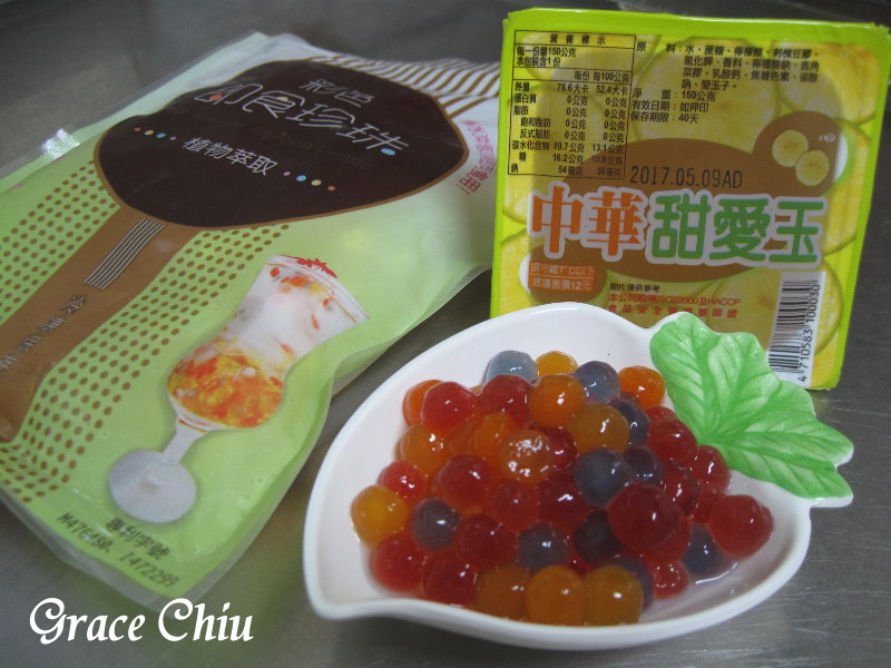 巧娜娜彩色即食珍珠(泡泡珠/IQF即食彩色珍珠粉圓)～療癒系繽紛彩珠(目前銷售通路:全聯福利中心)