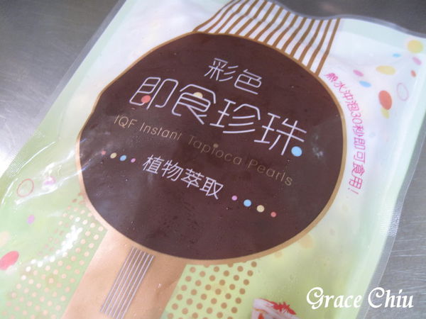巧娜娜彩色即食珍珠 彩色泡泡珠 IQF即食彩色珍珠粉圓