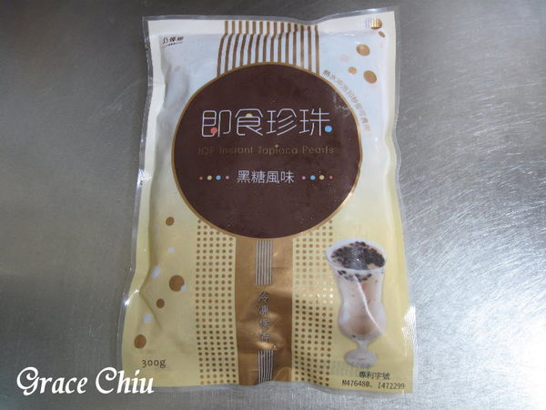 珍珠 泡泡珠 IQF即食黑色粉圓 巧娜娜即食珍珠