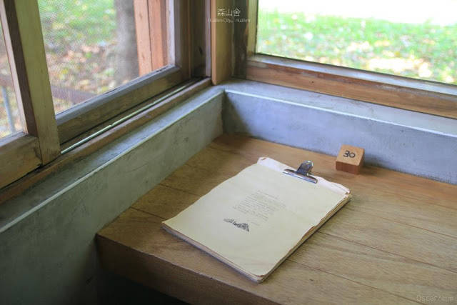 森山舍 morning mountain-13