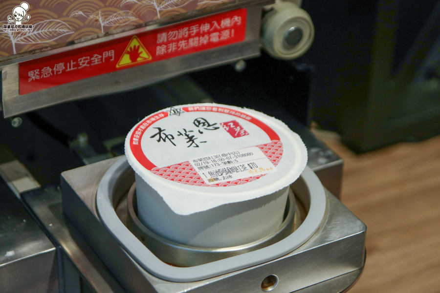 布萊恩紅茶 高雄 必喝 人氣 (18 - 44).jpg 布萊恩紅茶 高雄 必喝 人氣 (18 - 44).jpg