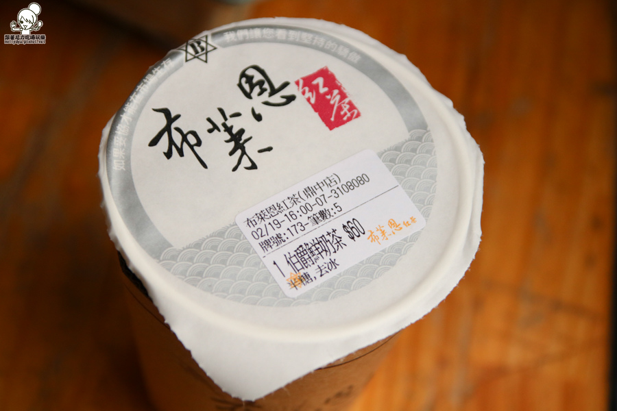 布萊恩紅茶 高雄 必喝 人氣 (32 - 44).jpg 布萊恩紅茶 高雄 必喝 人氣 (32 - 44).jpg