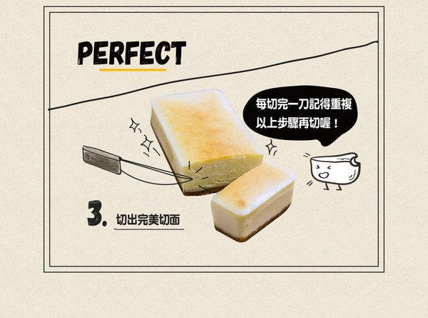 ChizUP!美式濃郁起司蛋糕:【甜點】團購蛋糕 ChizUP!美式濃郁起司蛋糕 重乳酪口味的彌月蛋糕