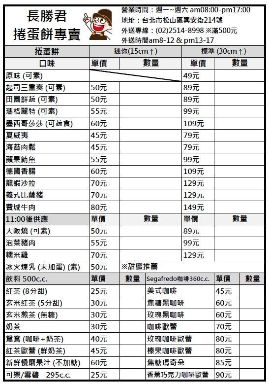 18555897_1425569474199680_6184499696626451906_n