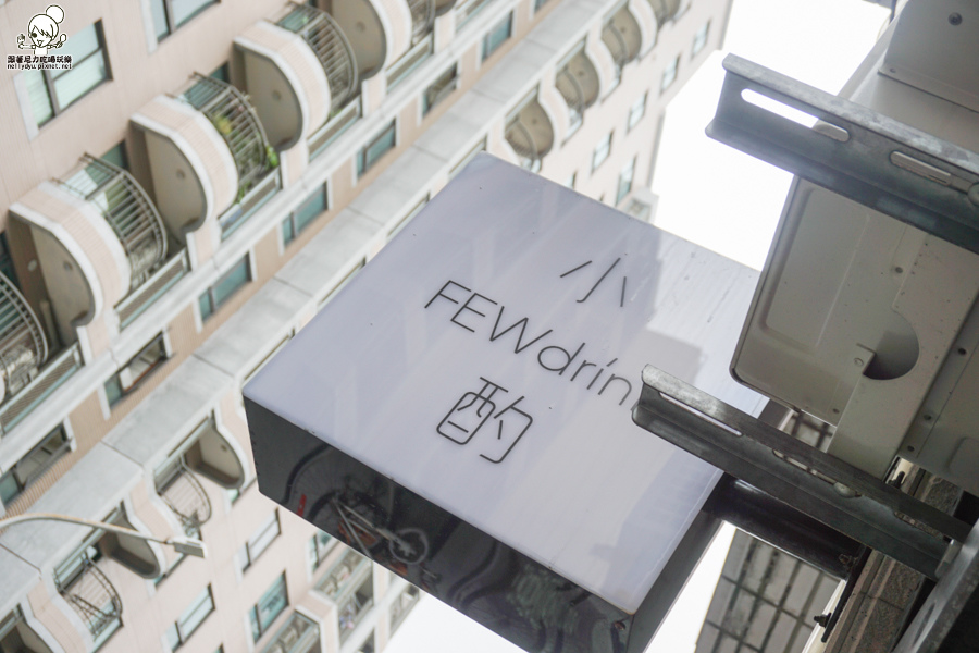 小酌 啤酒 酒館 小巷弄 捷運美食-06984.jpg