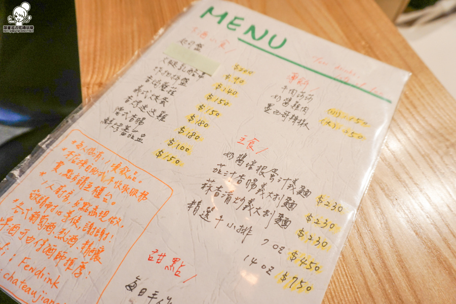 小酌 啤酒 酒館 小巷弄 捷運美食-06959.jpg