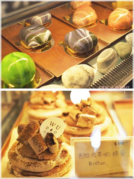 熨斗目花珈琲 WUDAO CAFE