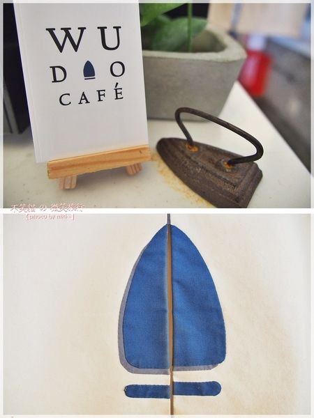 熨斗目花珈琲 WUDAO CAFE