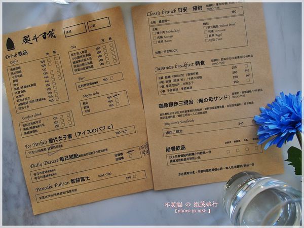 熨斗目花珈琲 WUDAO CAFE