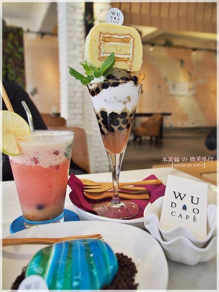 熨斗目花珈琲 WUDAO CAFE