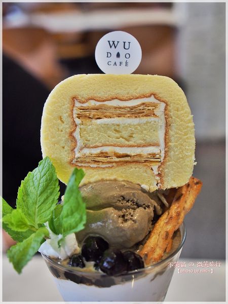 熨斗目花珈琲 WUDAO CAFE