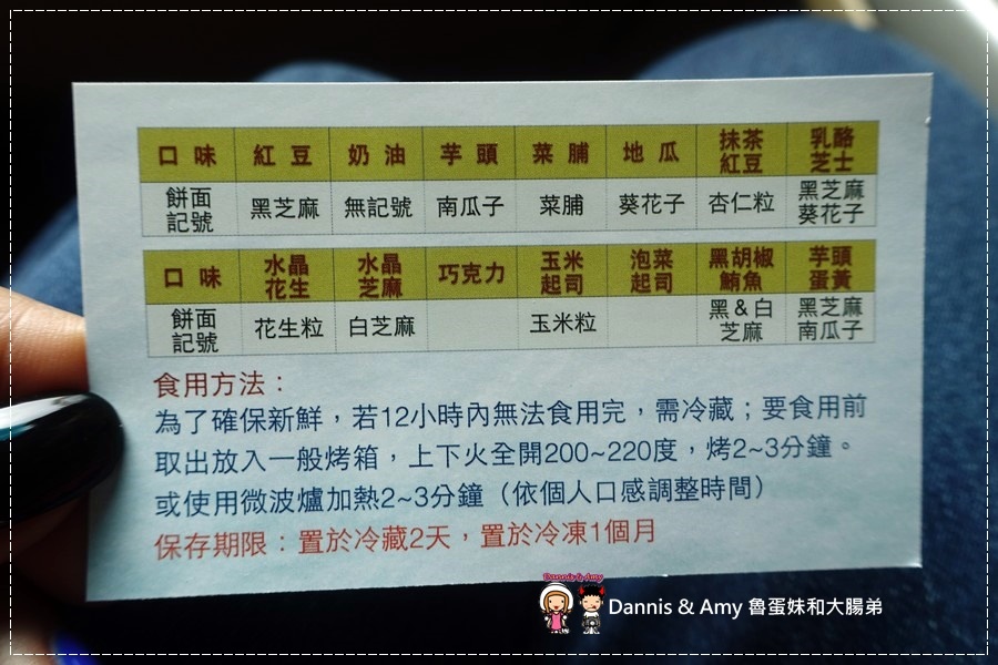  20170312《台中下午茶分享》大判燒=紅豆餅。推薦好好吃的鹹蛋黃芋頭口味｜台中網路爆排隊美食（影片） (12).jpg