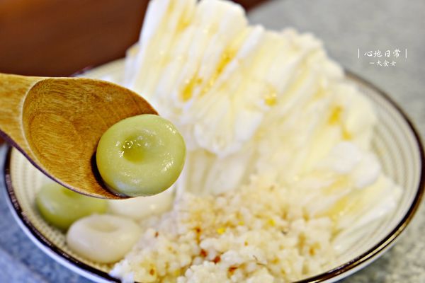 中山站美食冰品-心地日常