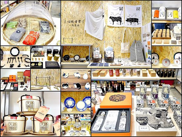 中山站美食冰品-心地日常