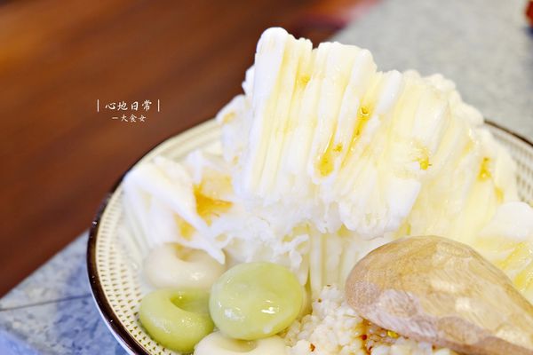 中山站美食冰品-心地日常
