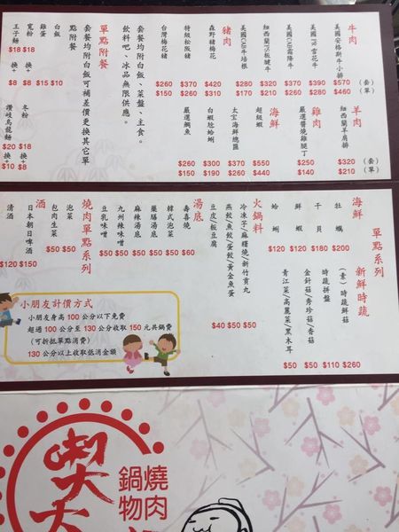 17379902_1135859993208498_1421584725_o