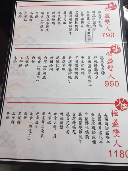 17380114_1135859953208502_462343195_o