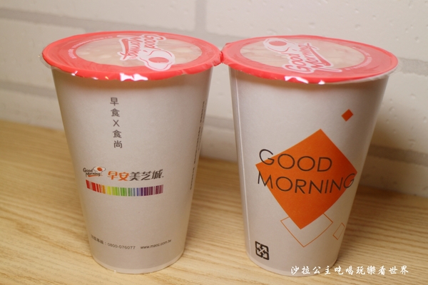 早安美芝城(北市活力汀州店)：台北早餐連鎖加盟店『早安美芝城(北市活力汀州店)』牛肉漢堡新上市