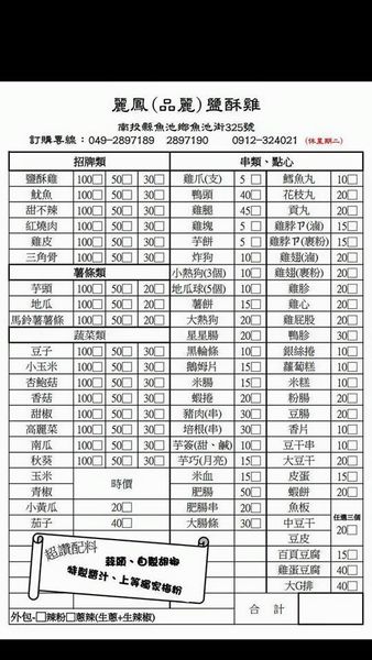 16473945_1853273848220821_3459784807718314504_n