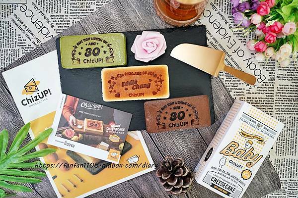 【彌月蛋糕推薦】ChizUP! 烙印寶寶生日的彌月蛋糕 #Baby日曆烙印蛋糕 #彌月蛋糕 #彌月禮盒 (4).JPG